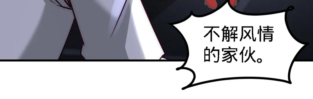 《龙王殿》28 暧昧照片 第67页