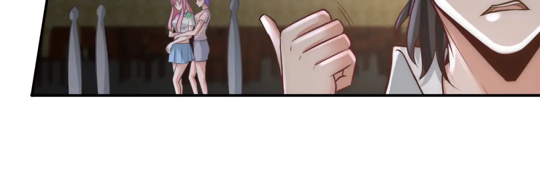 《龙王殿》28 暧昧照片 第11页