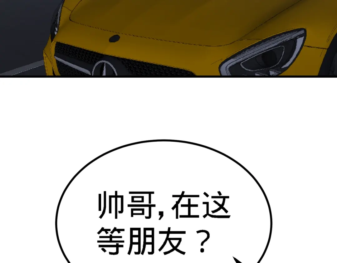《龙王殿》28 暧昧照片 第52页
