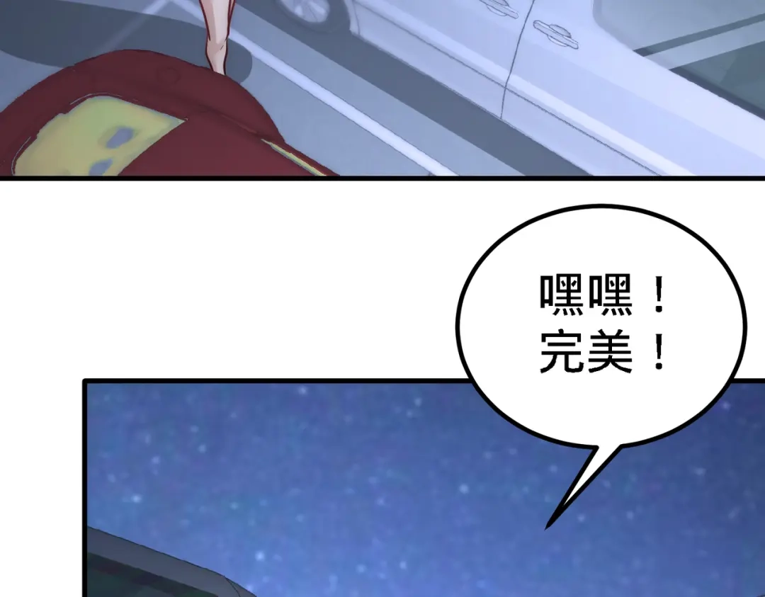 《龙王殿》28 暧昧照片 第69页
