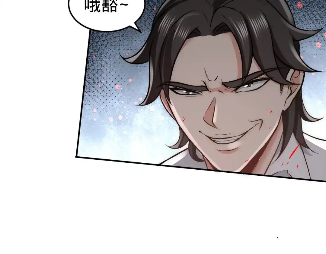 《龙王殿》28 暧昧照片 第7页