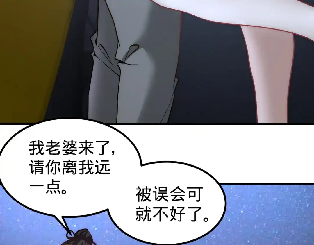 《龙王殿》28 暧昧照片 第64页