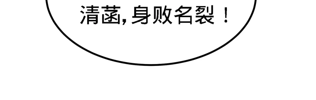 《龙王殿》28 暧昧照片 第74页