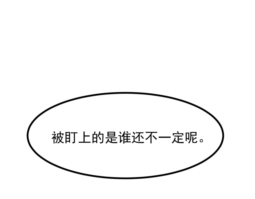 《龙王殿》289 商场闹事 第104页