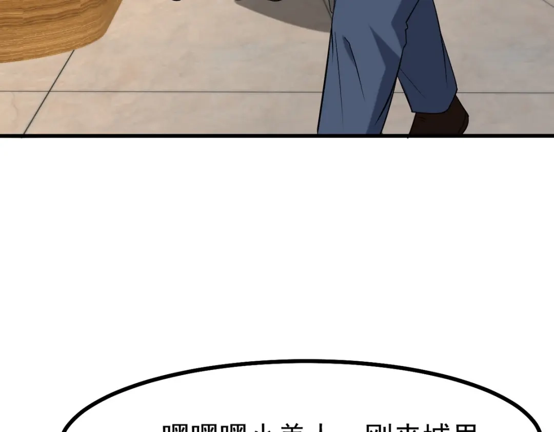 《龙王殿》289 商场闹事 第28页