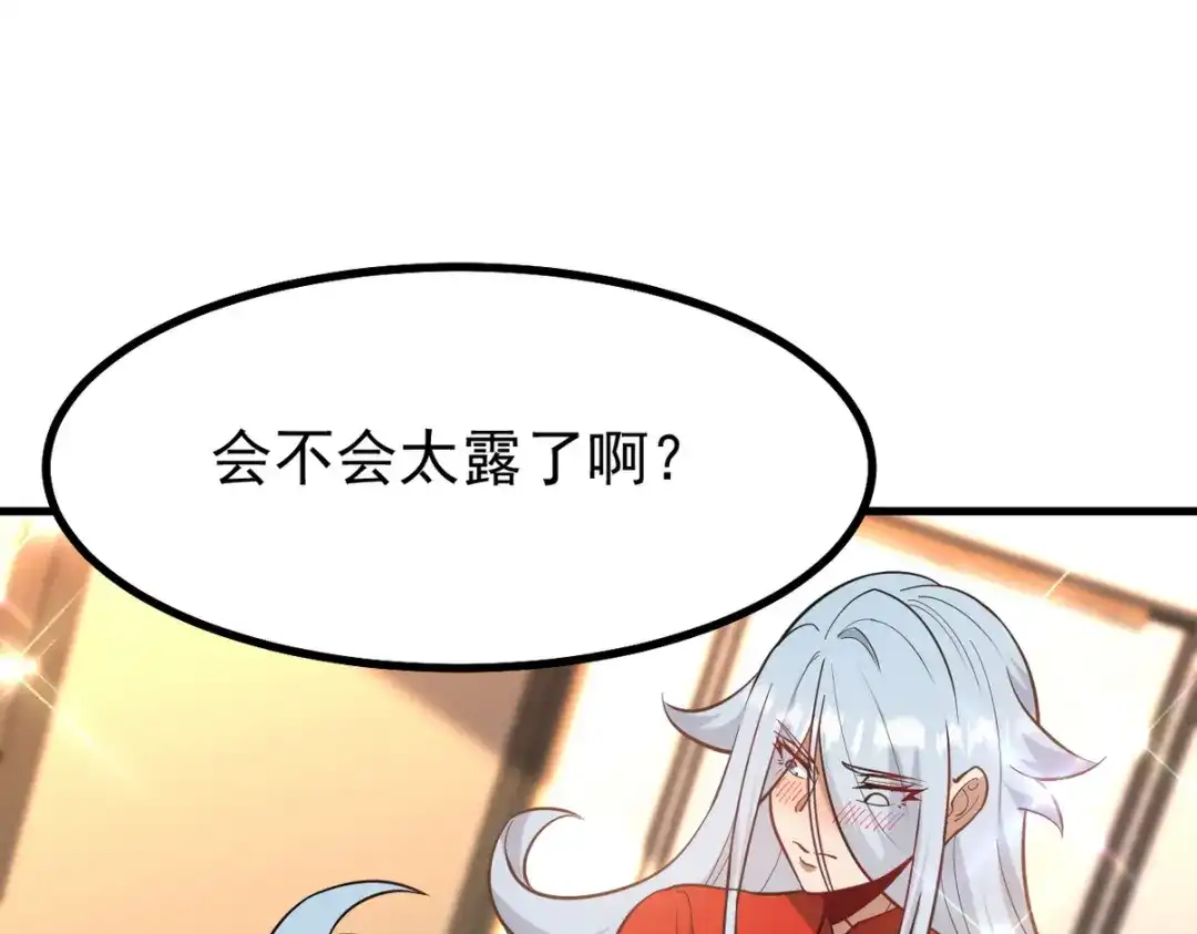 《龙王殿》289 商场闹事 第15页