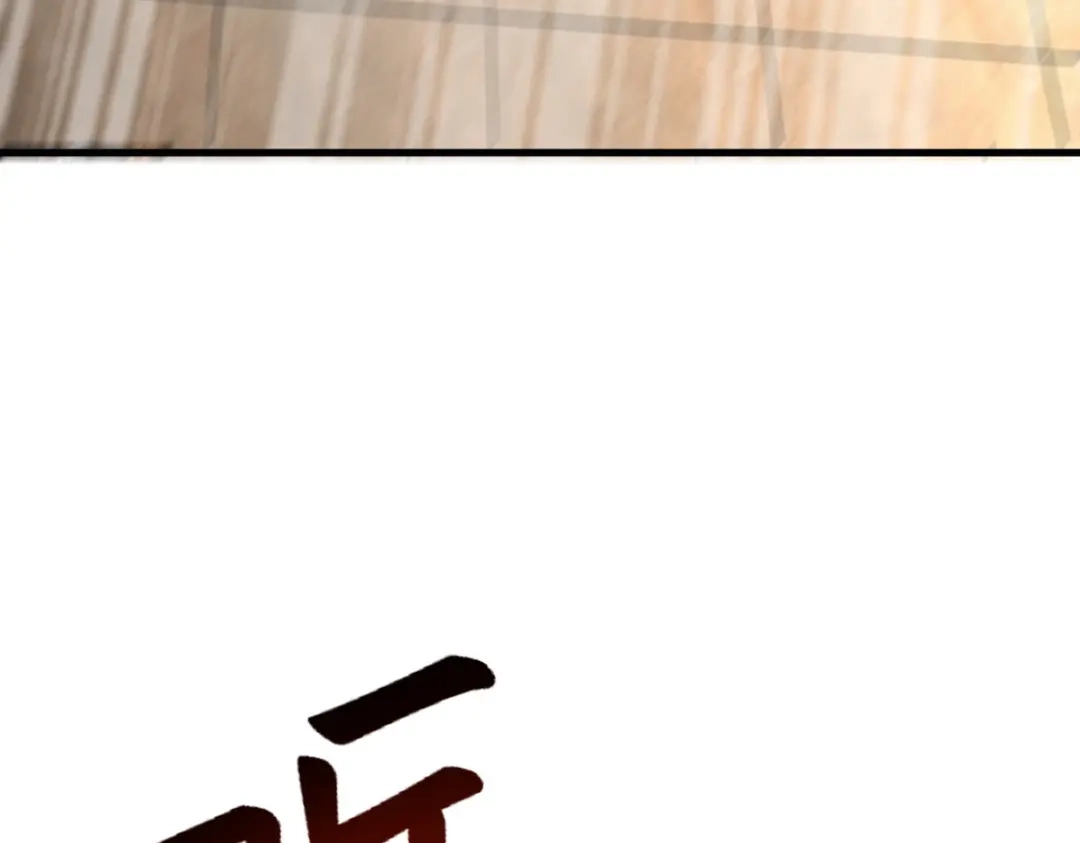 《龙王殿》289 商场闹事 第46页
