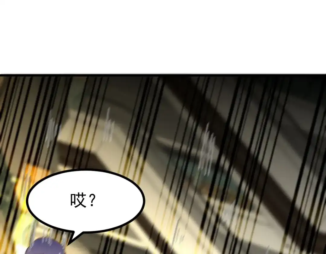 《龙王殿》289 商场闹事 第87页