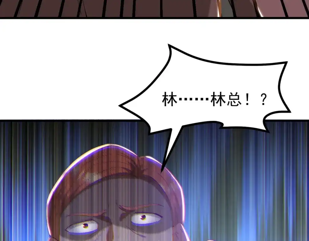 《龙王殿》289 商场闹事 第82页