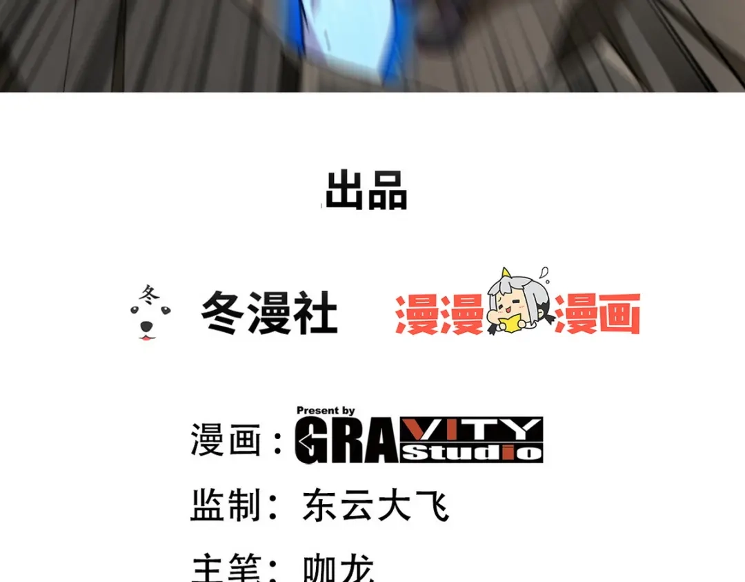 《龙王殿》289 商场闹事 第3页