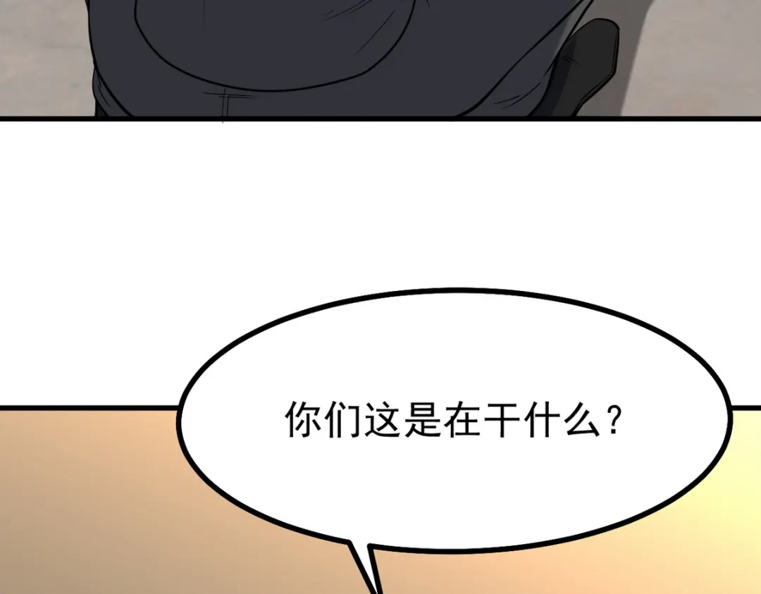 《龙王殿》289 商场闹事 第34页