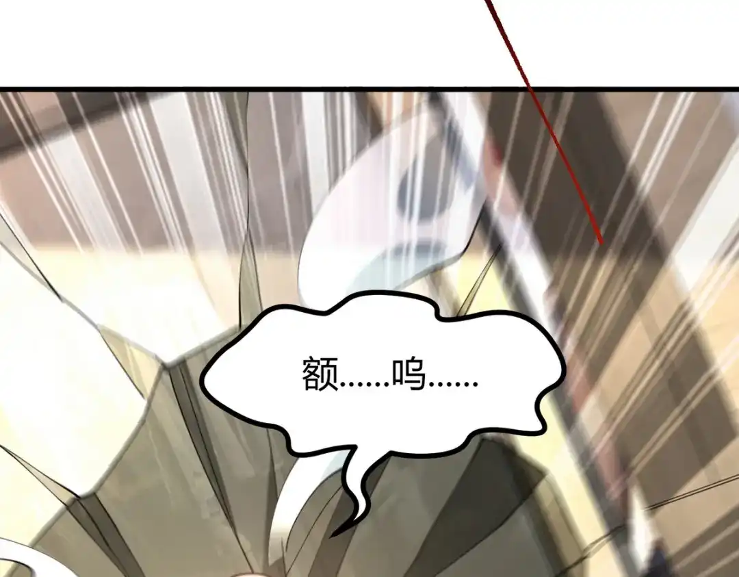 《龙王殿》289 商场闹事 第48页