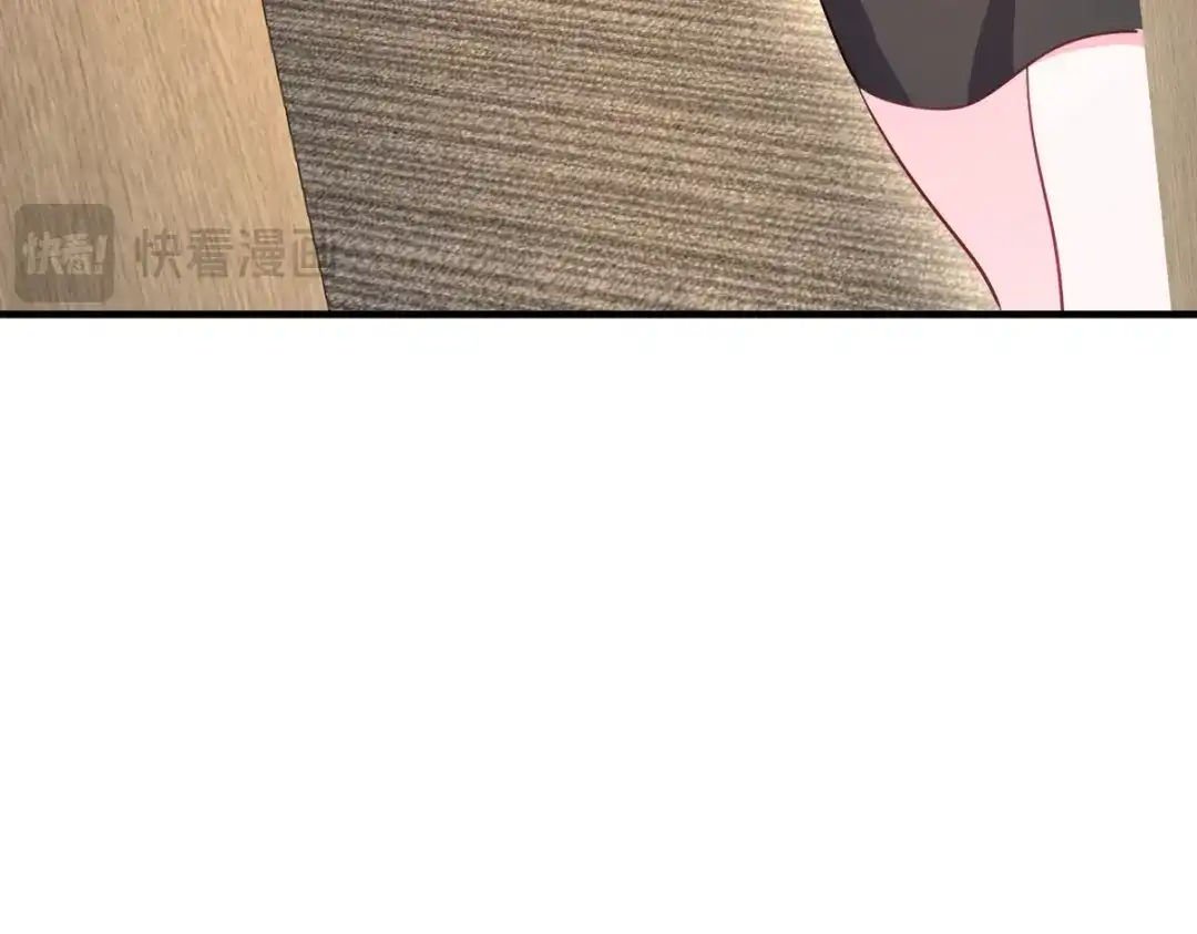 《龙王殿》290 神罚会小趴菜 第81页