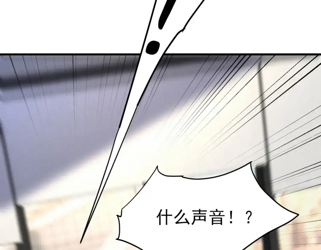 《龙王殿》290 神罚会小趴菜 第59页
