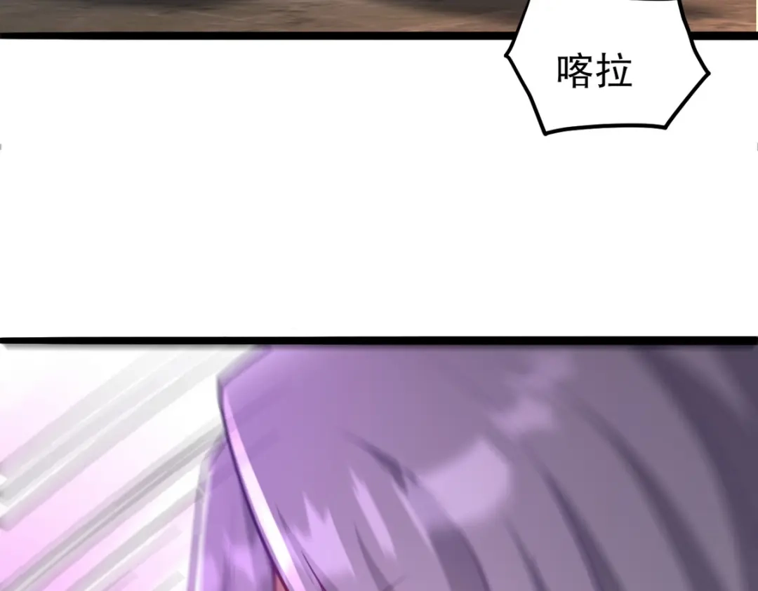 《龙王殿》291 商协聚会 第106页