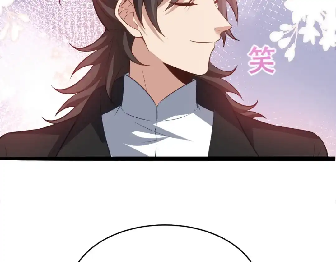 《龙王殿》291 商协聚会 第74页