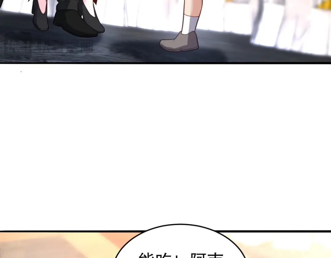 《龙王殿》291 商协聚会 第48页