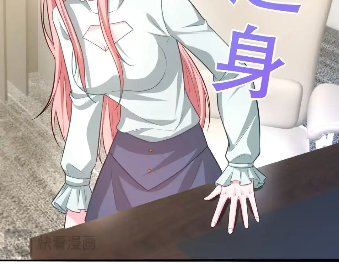 《龙王殿》291 商协聚会 第16页