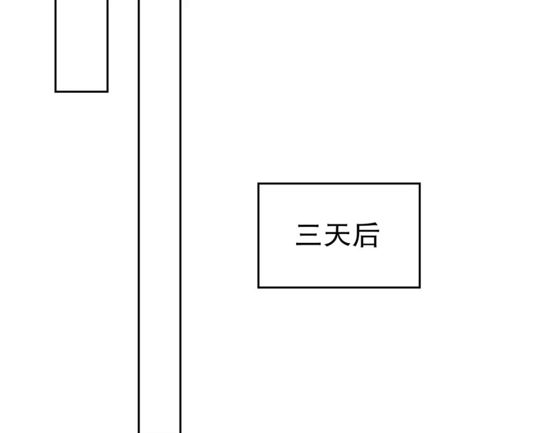 《龙王殿》291 商协聚会 第41页