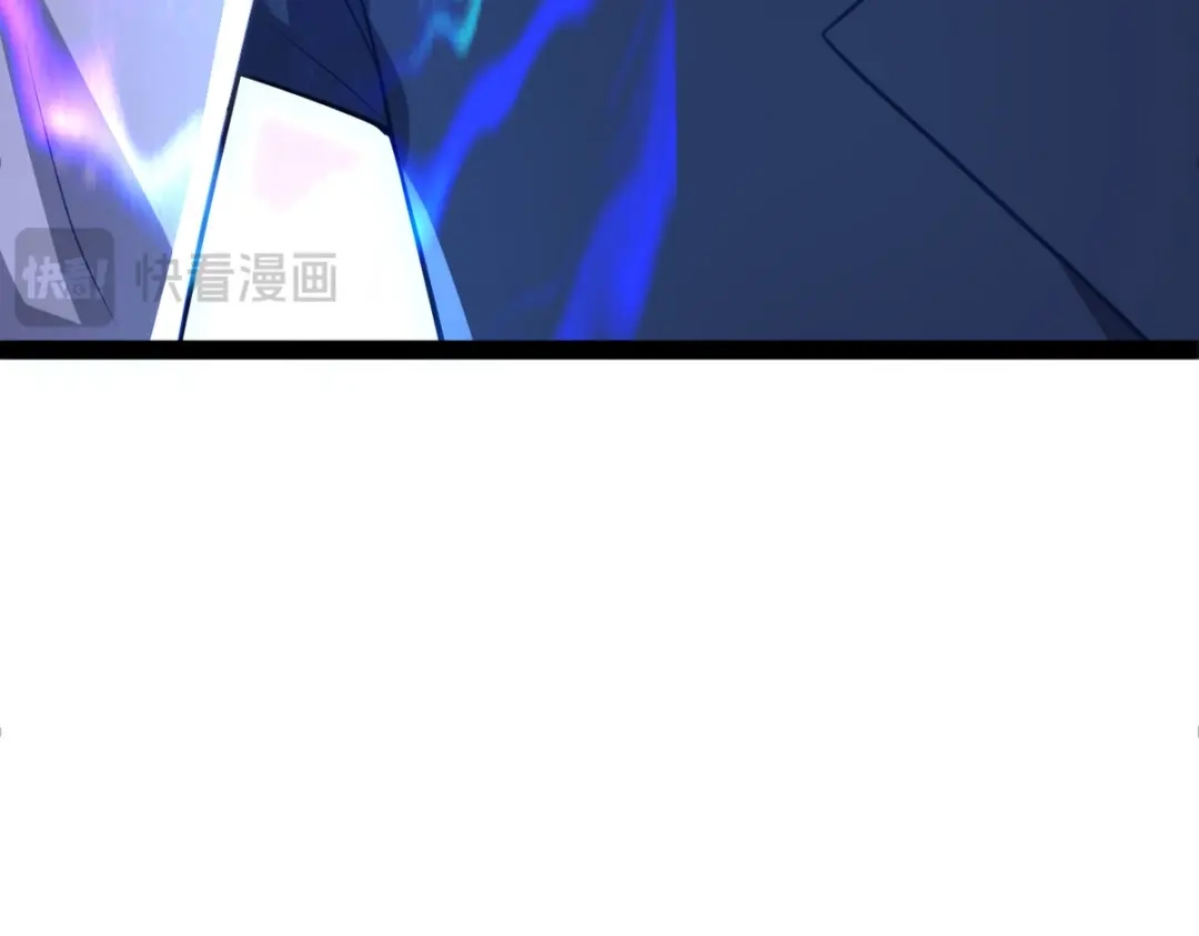 《龙王殿》291 商协聚会 第100页