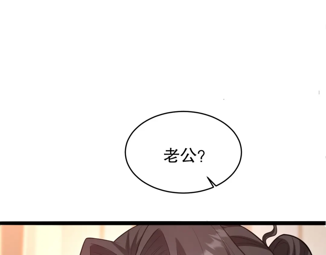 《龙王殿》291 商协聚会 第66页