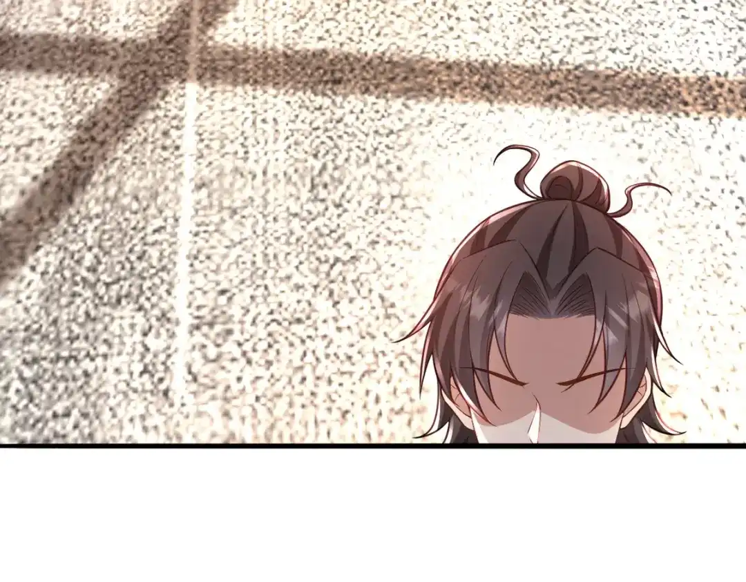 《龙王殿》291 商协聚会 第33页