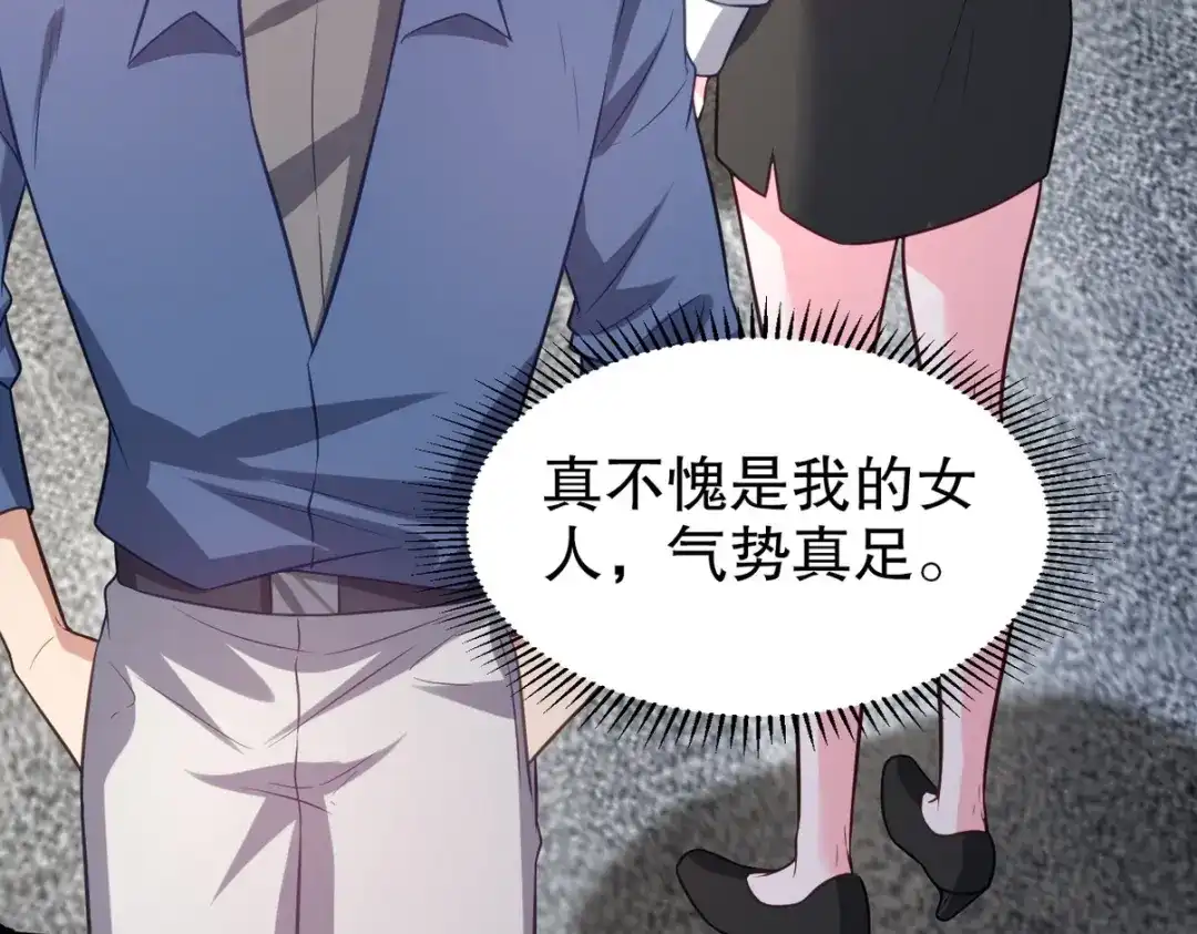 《龙王殿》291 商协聚会 第26页