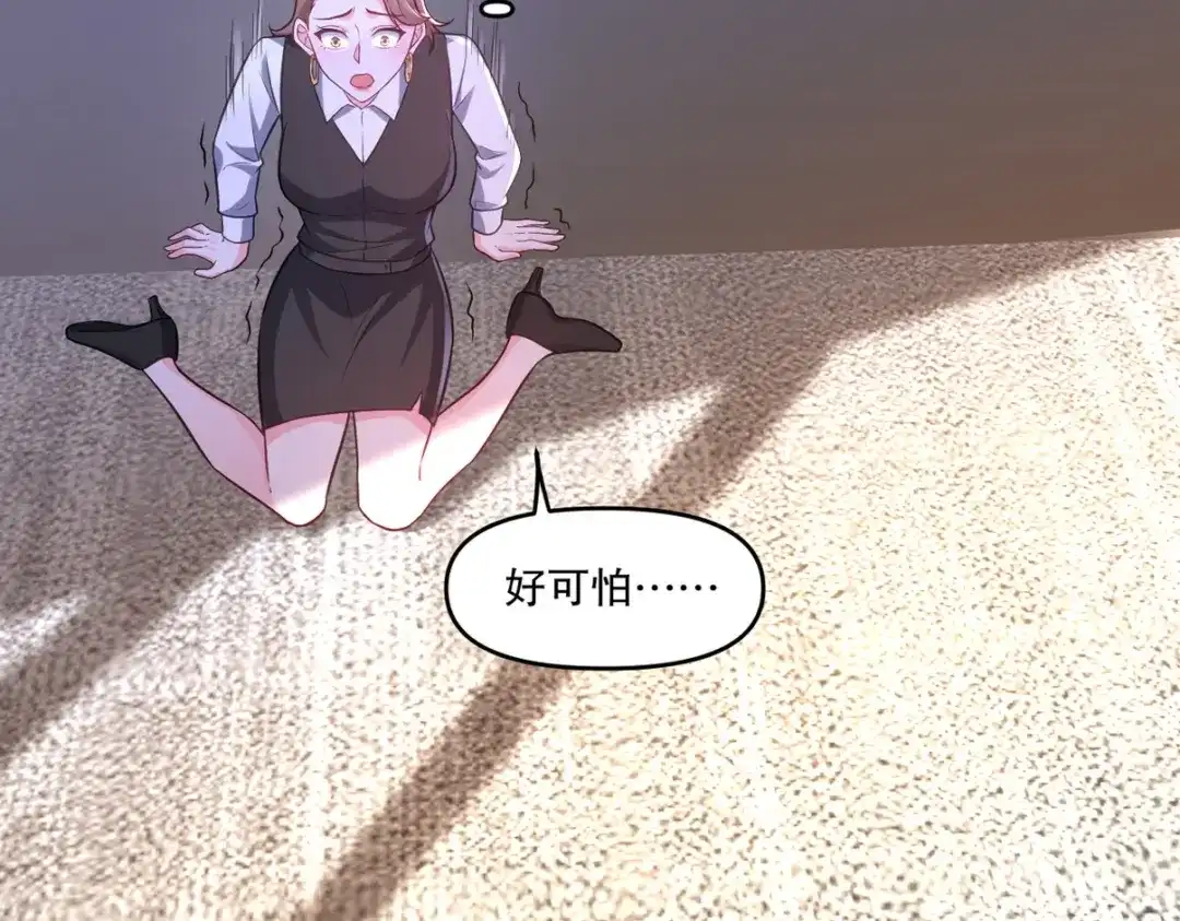 《龙王殿》291 商协聚会 第32页