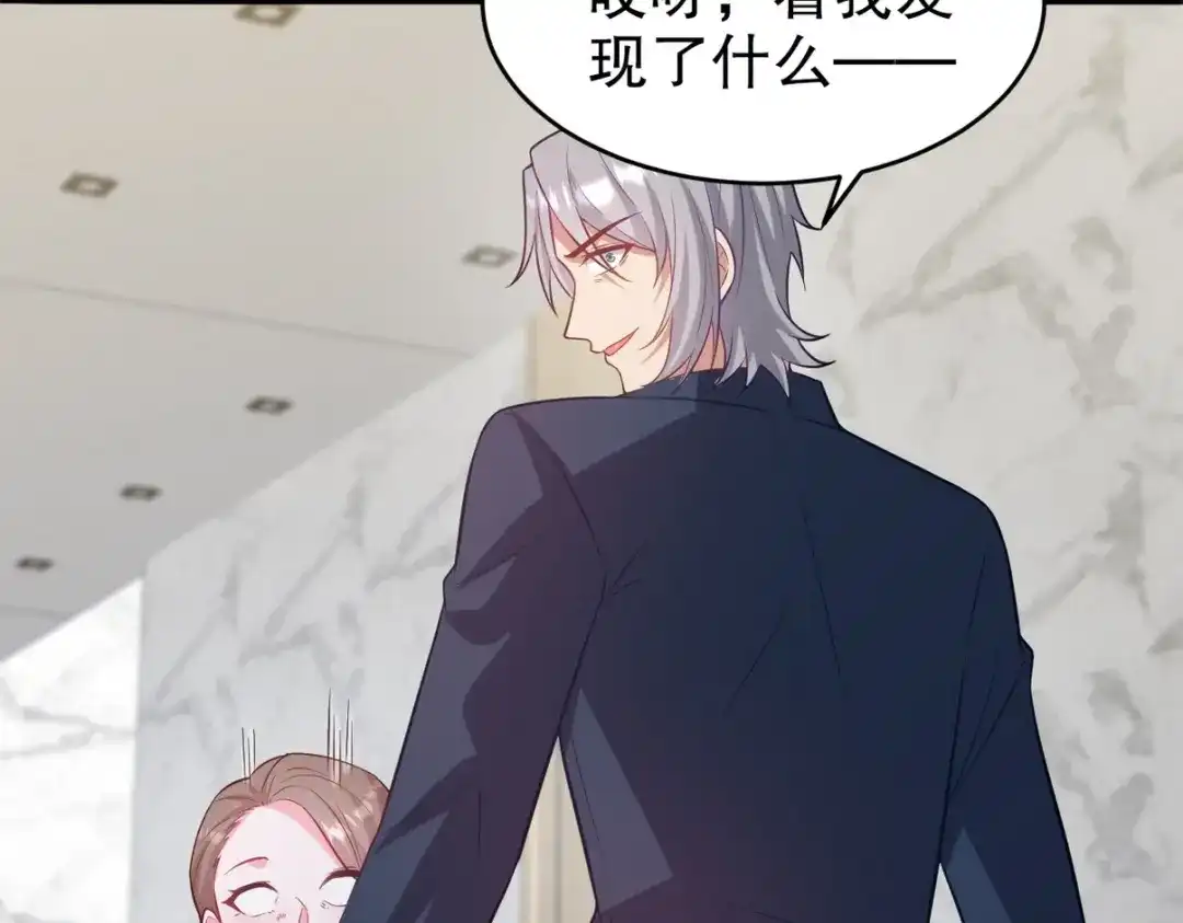 《龙王殿》291 商协聚会 第109页