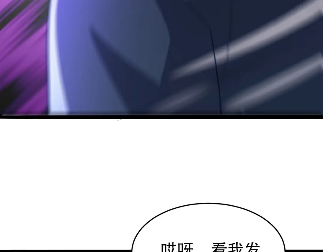 《龙王殿》291 商协聚会 第108页