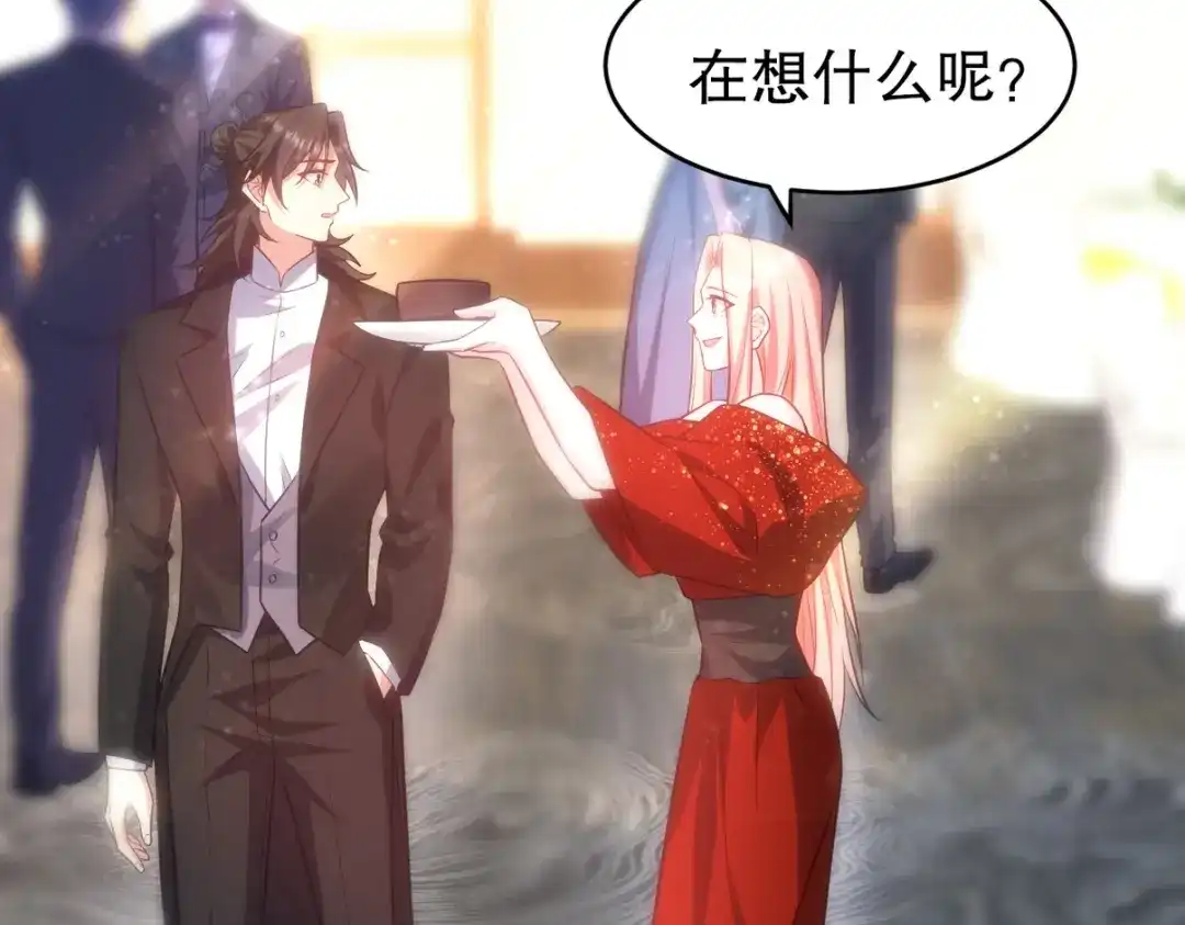 《龙王殿》291 商协聚会 第72页
