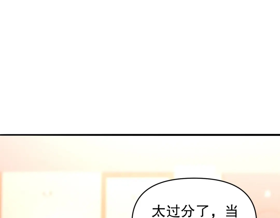 《龙王殿》291 商协聚会 第55页