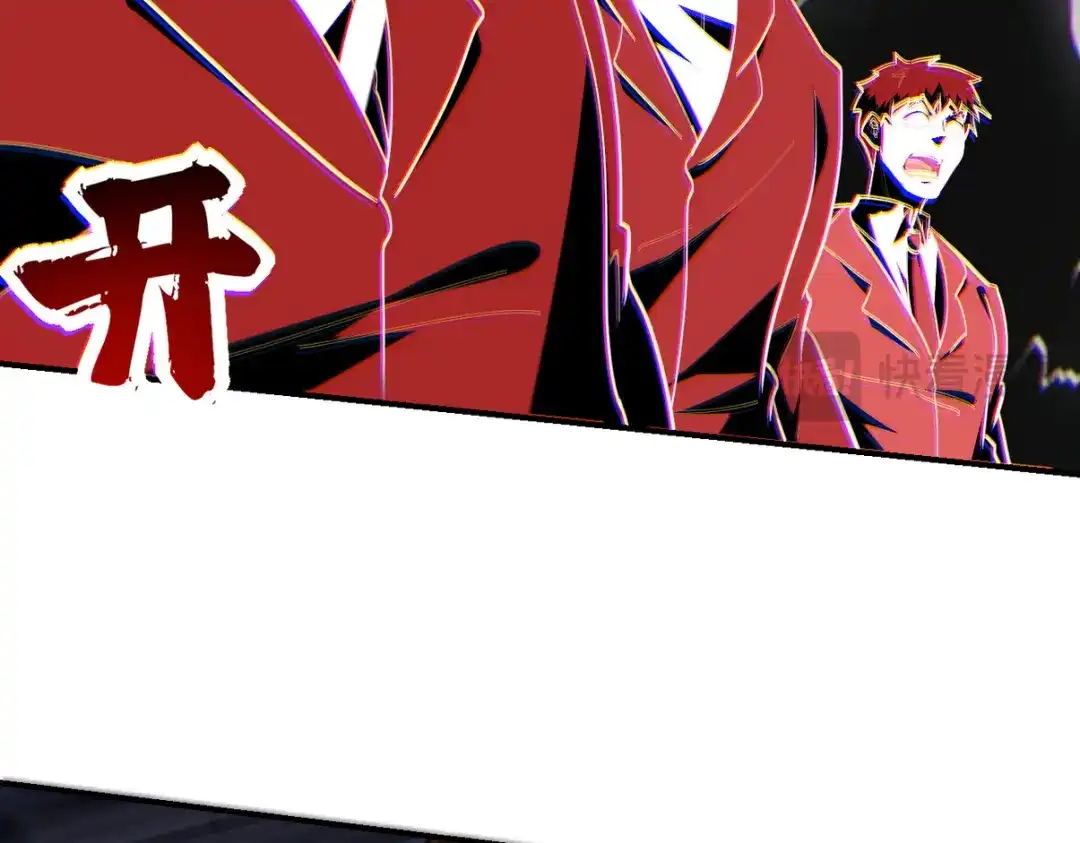 《龙王殿》292 行尸走肉 第66页