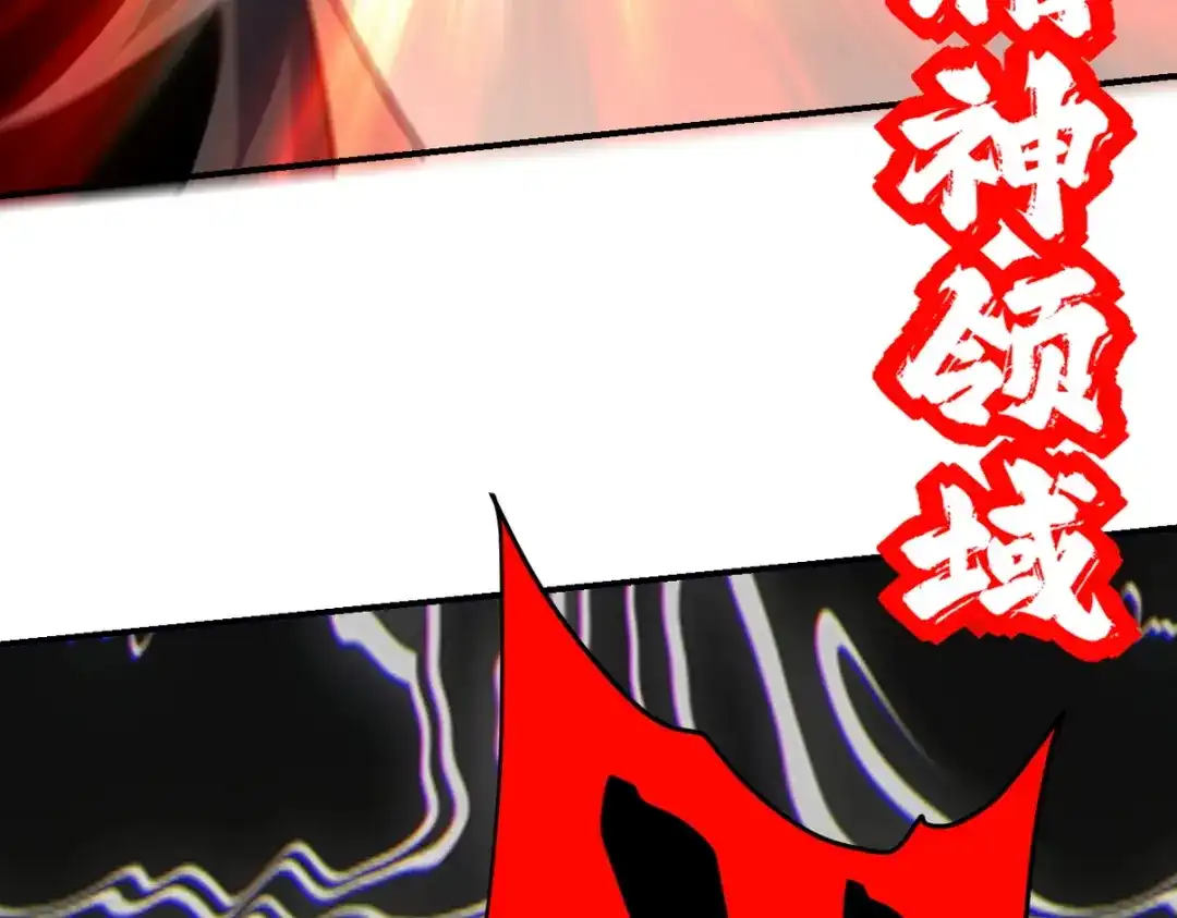 《龙王殿》292 行尸走肉 第64页