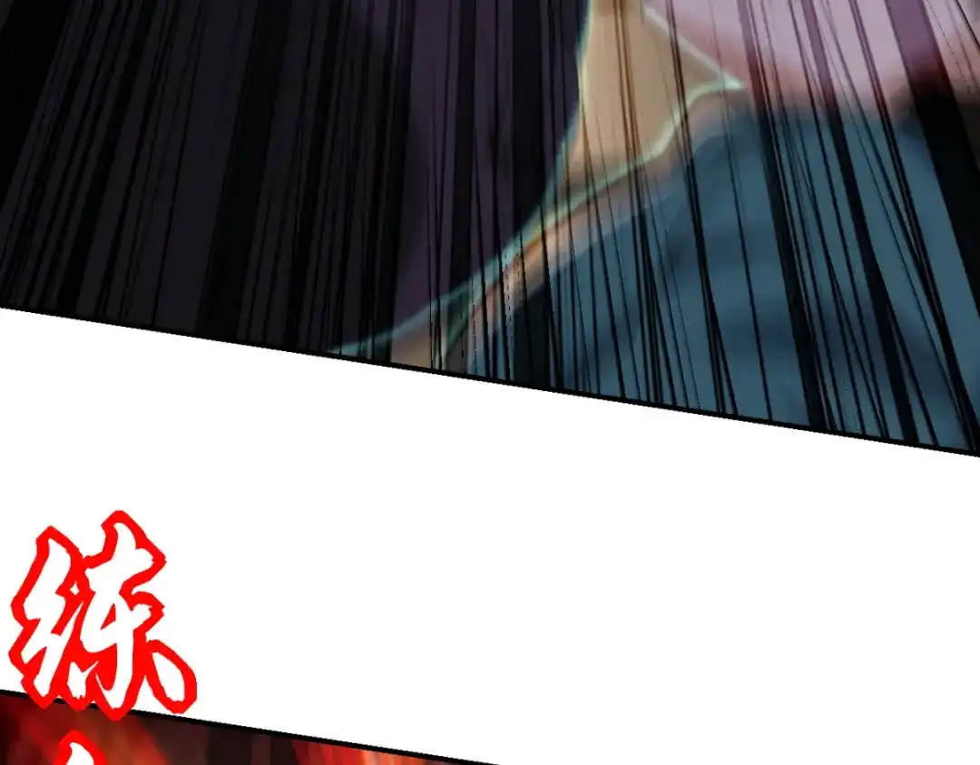 《龙王殿》292 行尸走肉 第62页