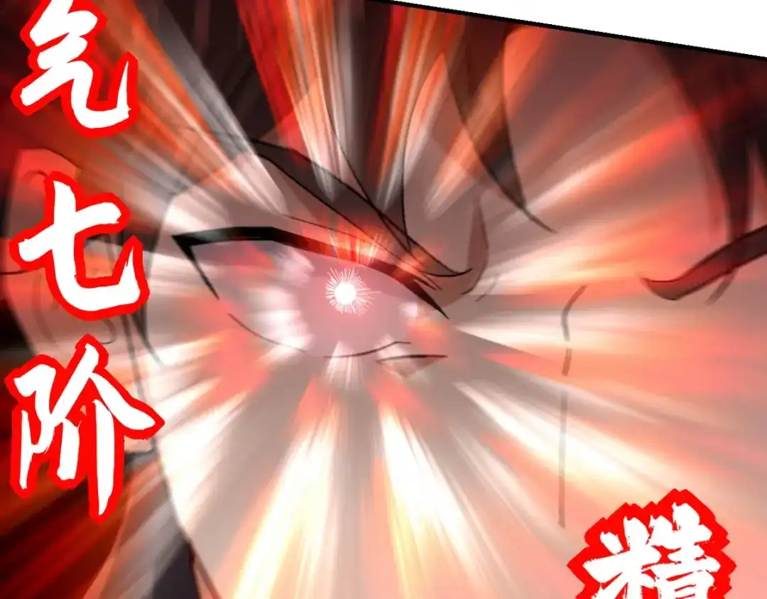 《龙王殿》292 行尸走肉 第63页