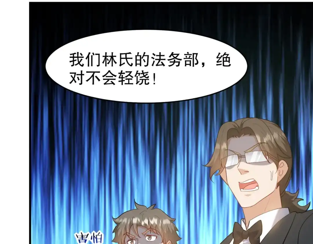 《龙王殿》292 行尸走肉 第16页