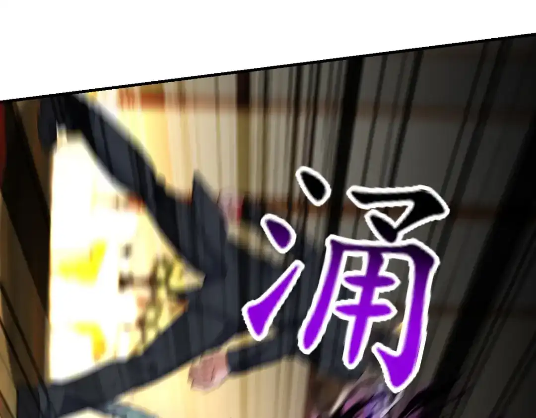 《龙王殿》292 行尸走肉 第84页