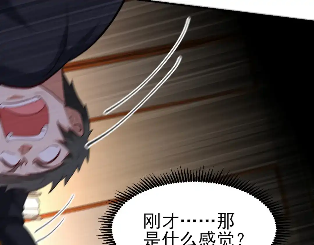 《龙王殿》292 行尸走肉 第67页