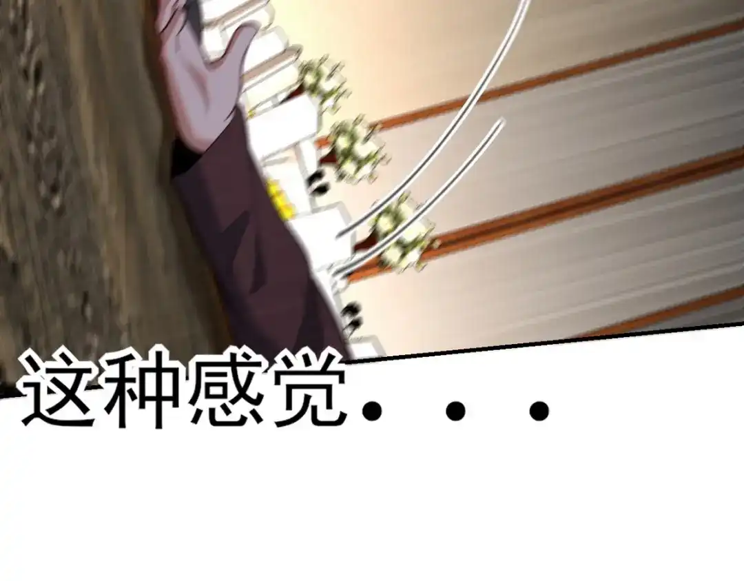 《龙王殿》292 行尸走肉 第69页