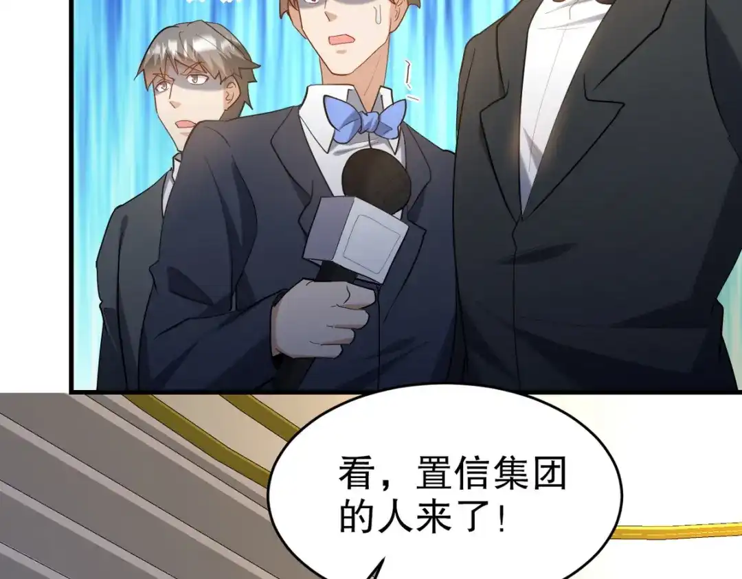 《龙王殿》292 行尸走肉 第17页