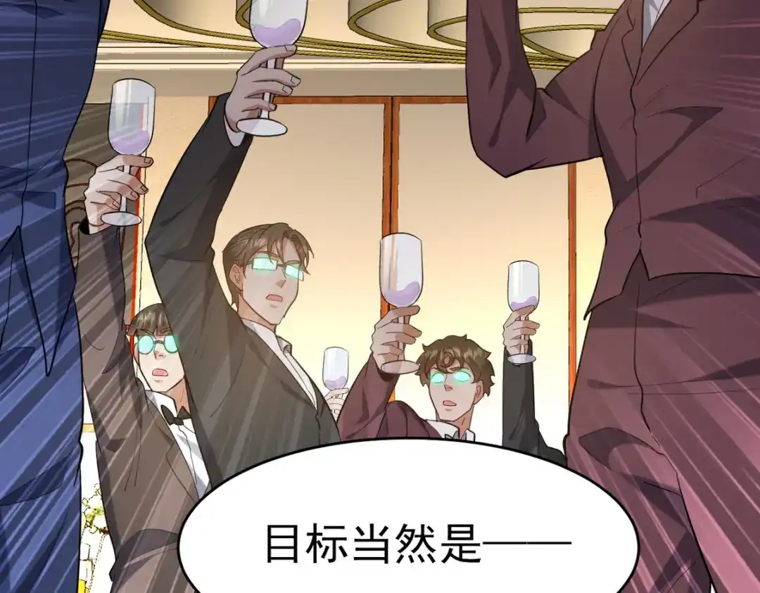 《龙王殿》292 行尸走肉 第44页