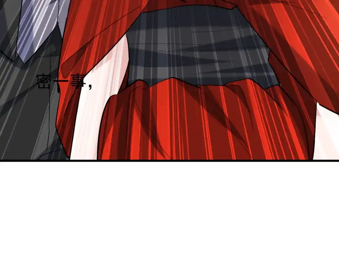 《龙王殿》292 行尸走肉 第15页