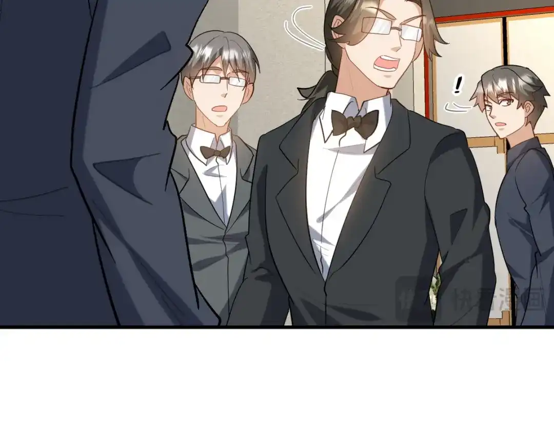 《龙王殿》292 行尸走肉 第19页