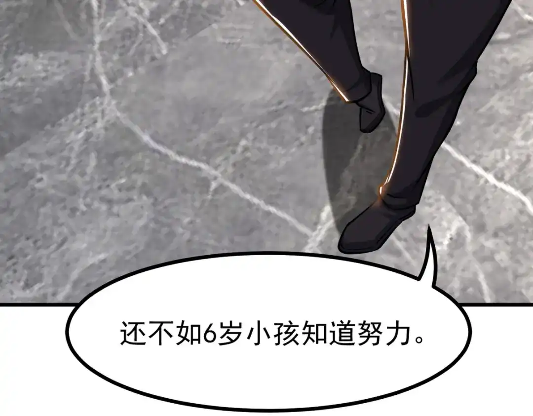 《龙王殿》293 活捉汪航一 第103页