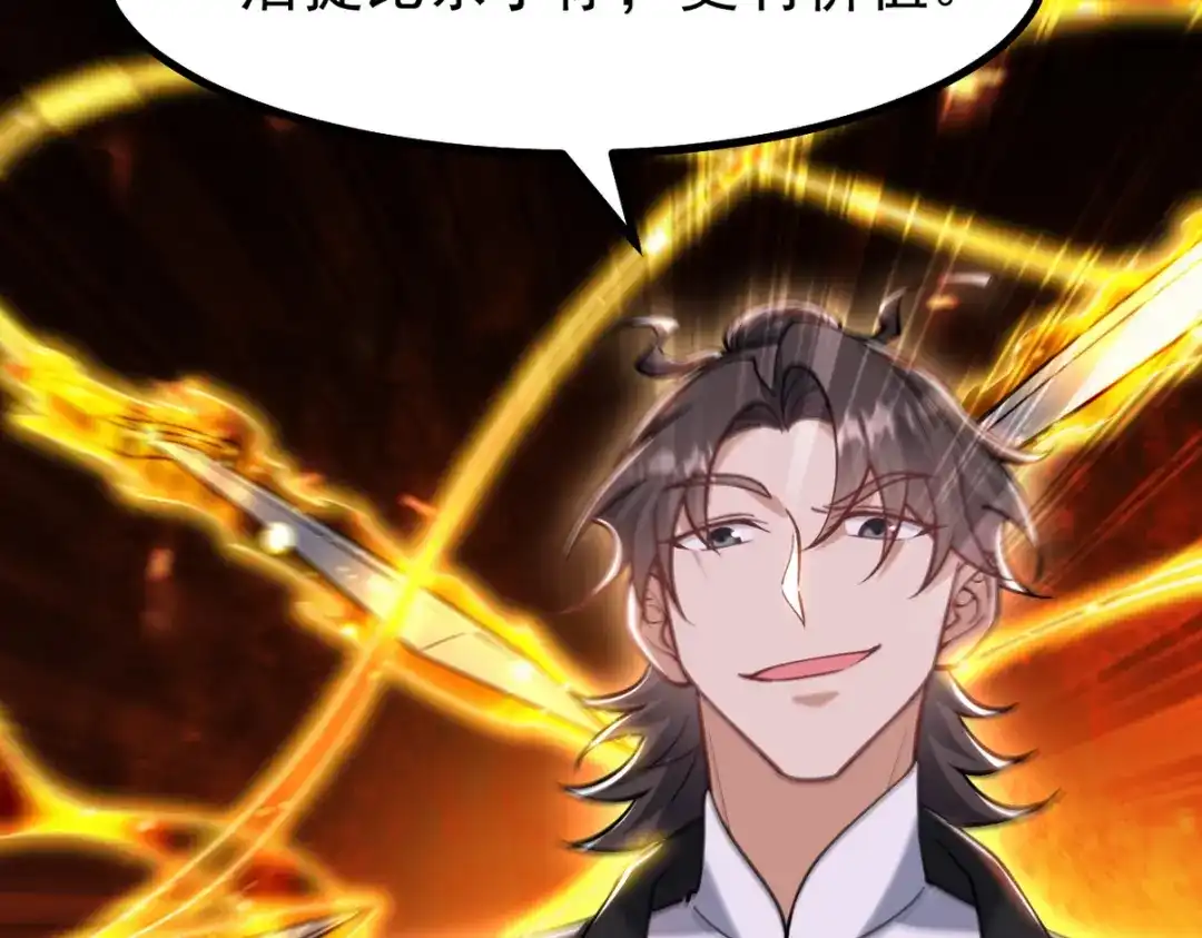 《龙王殿》293 活捉汪航一 第27页