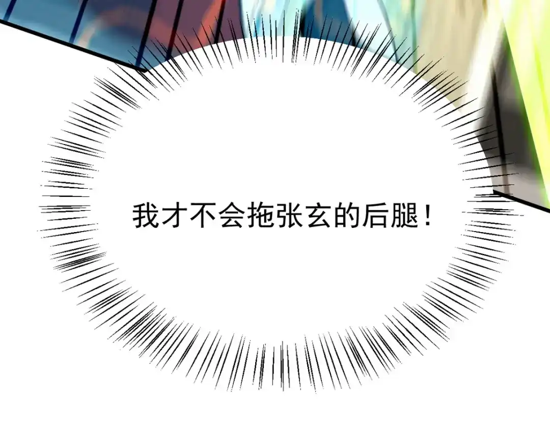 《龙王殿》293 活捉汪航一 第79页