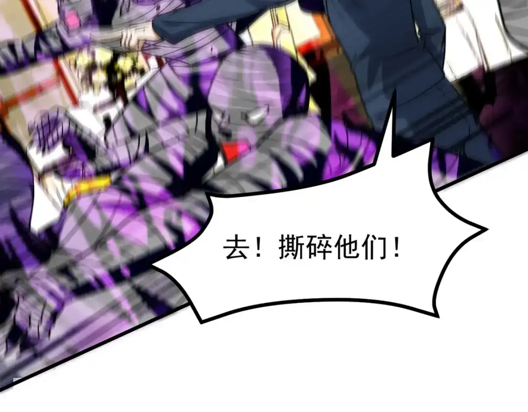《龙王殿》293 活捉汪航一 第7页