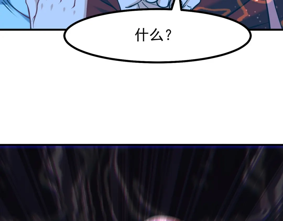 《龙王殿》293 活捉汪航一 第51页