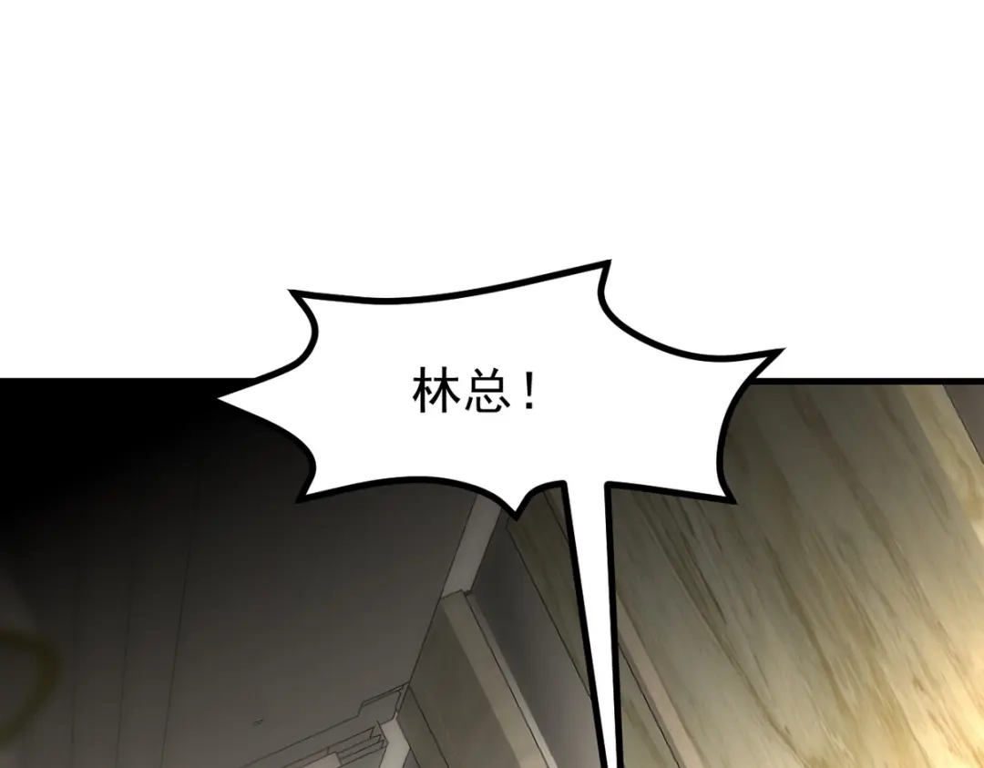 《龙王殿》293 活捉汪航一 第40页